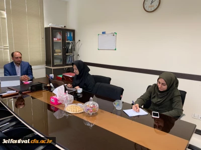 سومین جلسه هماهنگی جشنواره یادگیری الکترونیکی