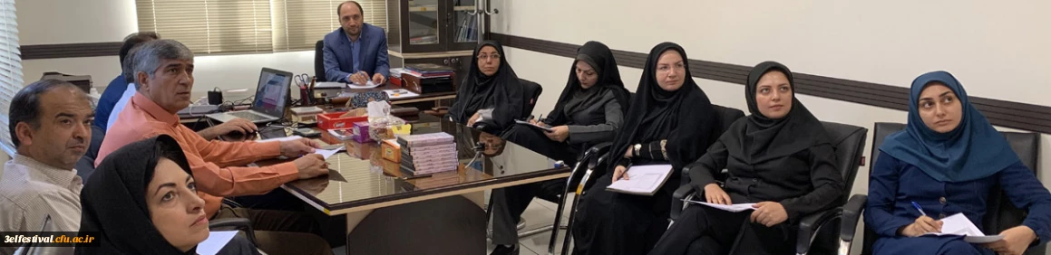 گزارش فرایند داوری ششمین و آخرین روز آثار سومین جشنواره یادگیری الکترونیکی دانشگاه فرهنگیان