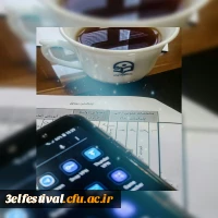 گزارش فرایند داوری ششمین و آخرین روز آثار سومین جشنواره یادگیری الکترونیکی دانشگاه فرهنگیان 2