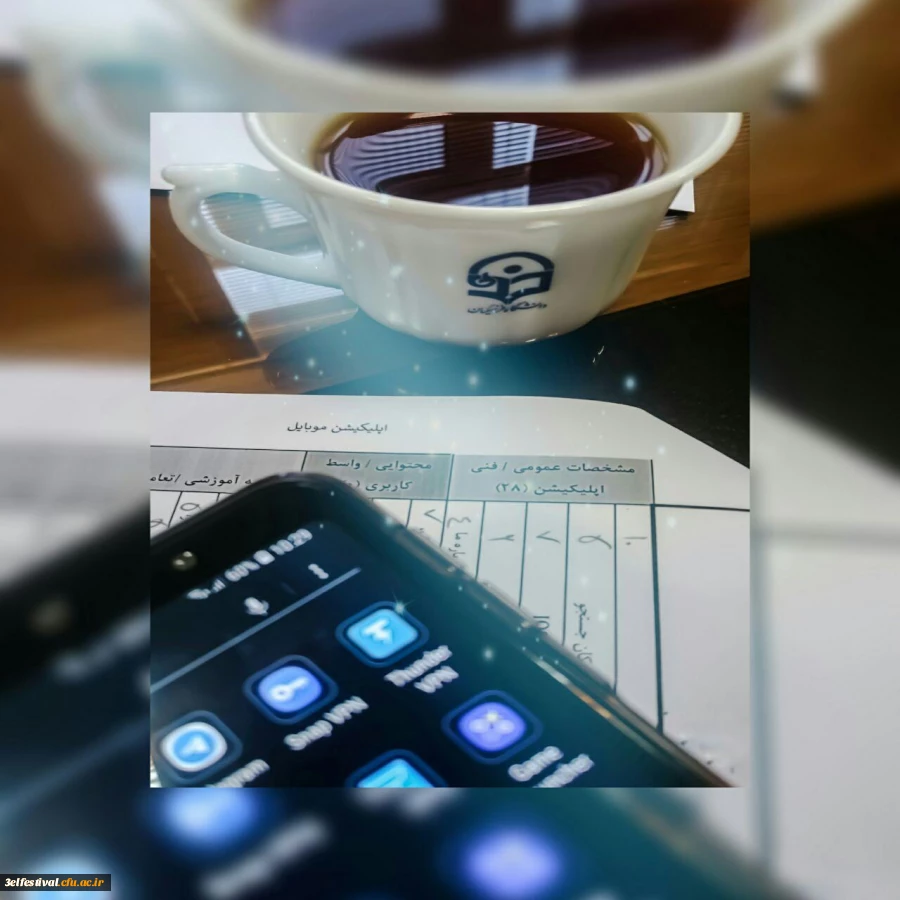 گزارش فرایند داوری ششمین و آخرین روز آثار سومین جشنواره یادگیری الکترونیکی دانشگاه فرهنگیان 2