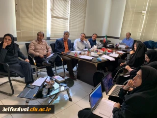 اتمام داوری سومین جشنواره یادگیری الکترونیکی دانشگاه فرهنگیان