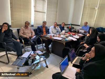 اتمام داوری سومین جشنواره یادگیری الکترونیکی دانشگاه فرهنگیان