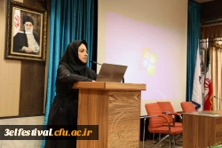 سومین جشنواره یادگیری الکترونیکی دانشگاه فرهنگیان برگزار شد 7