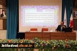 سومین جشنواره یادگیری الکترونیکی دانشگاه فرهنگیان برگزار شد 9