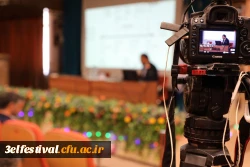 سومین جشنواره یادگیری الکترونیکی دانشگاه فرهنگیان برگزار شد 10