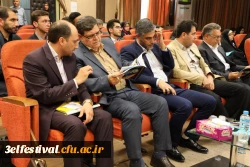 سومین جشنواره یادگیری الکترونیکی دانشگاه فرهنگیان برگزار شد 11