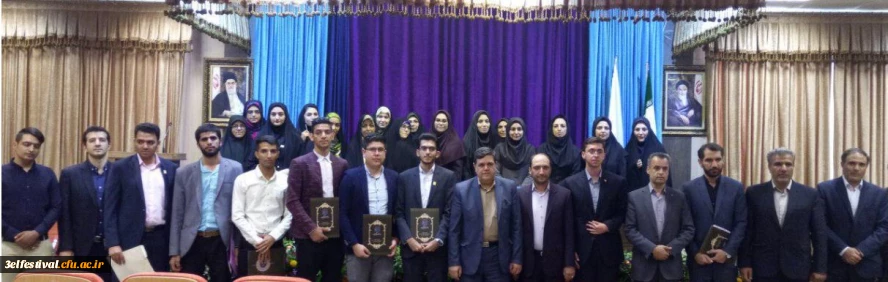 اختتامیه سومین جشنواره یادگیری الکترونیکی دانشگاه فرهنگیان