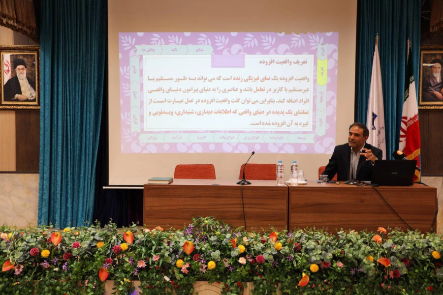 سومین جشنواره یادگیری الکترونیکی دانشگاه فرهنگیان برگزار شد 8